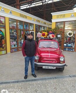 Дима