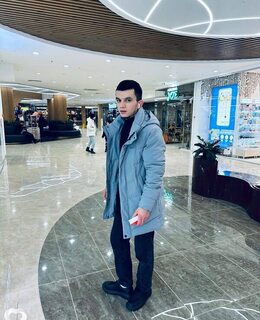 Али