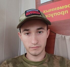 Ваня