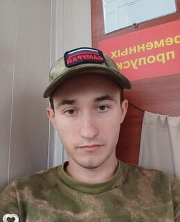 Ваня