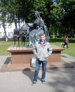 Алекс