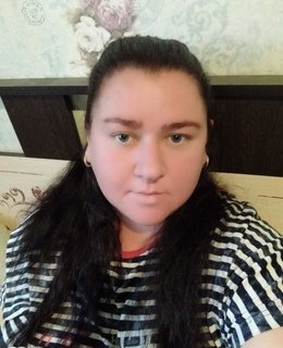 Анюта