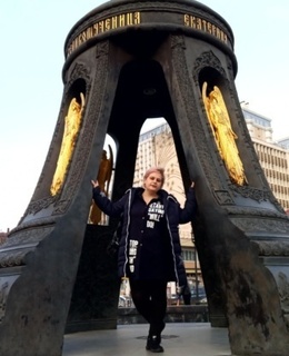 Лана