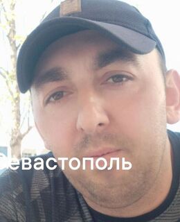 Таир